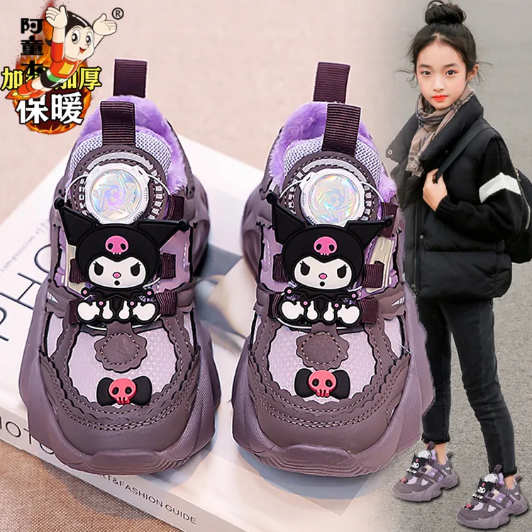 阿童木女童棉鞋2025新款冬季儿童库洛米加绒运动鞋女孩公主老爹鞋