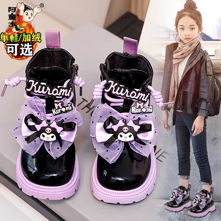 阿童木库洛米女童靴2025新款冬季儿童黑色马丁靴女孩时尚加绒皮靴