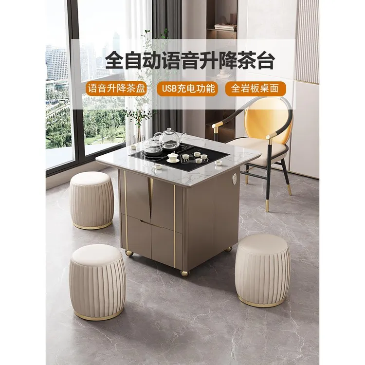 岩板移动茶台轻奢多功能茶几餐桌两用小户型家用阳台语音升降茶桌
