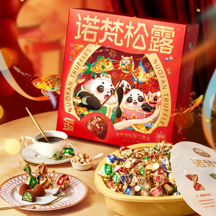 诺梵松露巧克力礼盒装可可脂年货礼物纸盒款年货礼盒