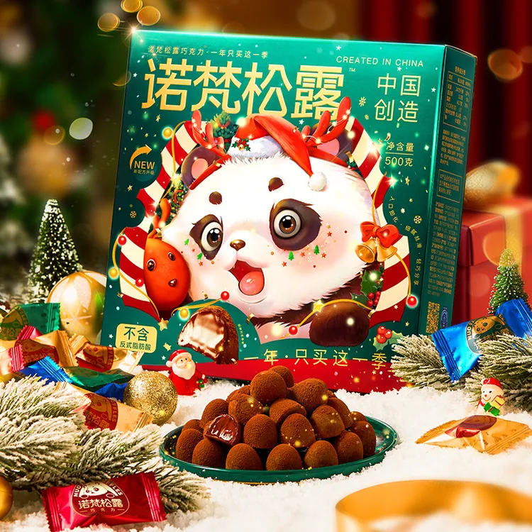 诺梵圣诞款松露巧克力糖果零食礼包500g黑松露