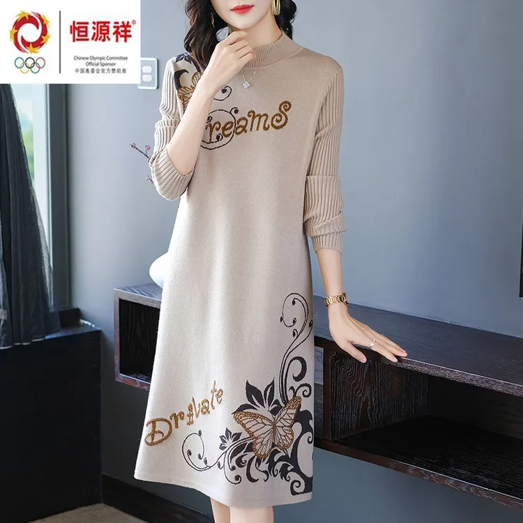 恒源祥彩羊半高领毛衣女秋冬羊毛针织衫中长款宽松内搭妈妈羊绒衫