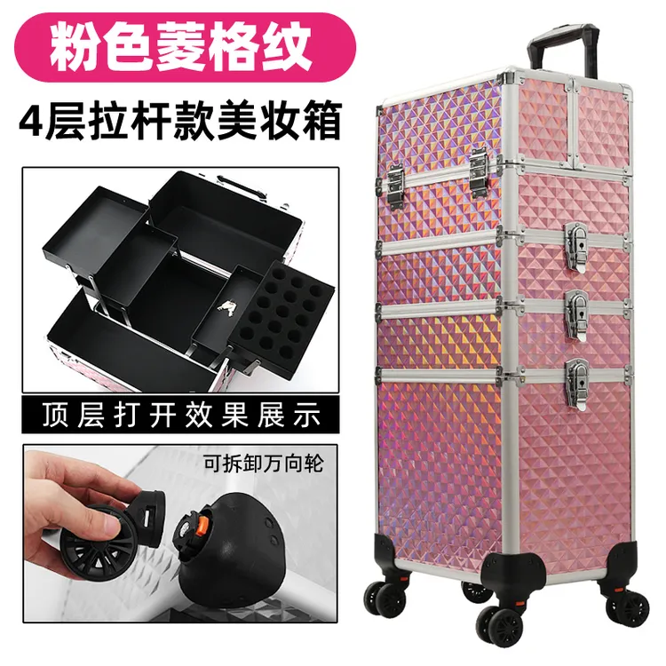 多功能拉杆箱美甲纹绣工具收纳盒跟妆外出化妆师专业工具箱美睫盒