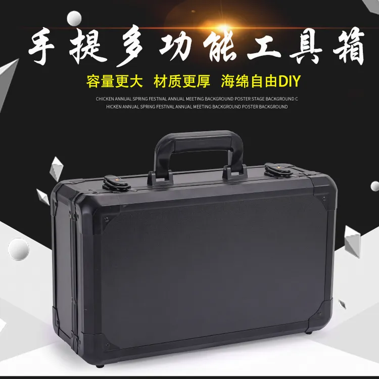 手提式铝合金工具箱多功能仪器箱设备物品收纳箱厂家直销收纳箱