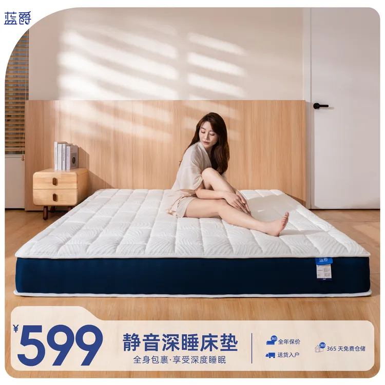 【软硬适中】慢回弹记忆棉床垫独立袋装弹簧席梦思透气家用酒店睡感
