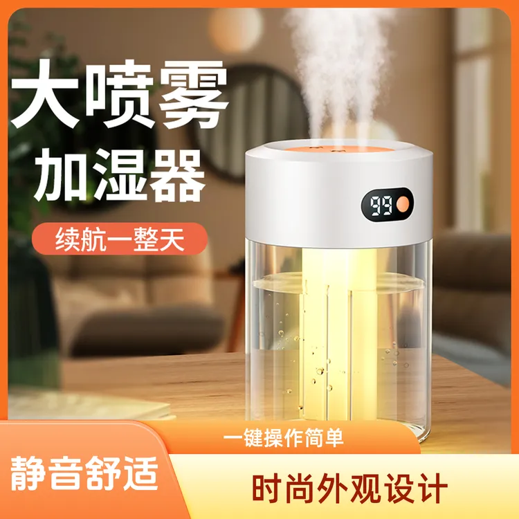 双喷头母婴加湿器usb办公室卧室便携大容量静音大喷雾带氛围灯