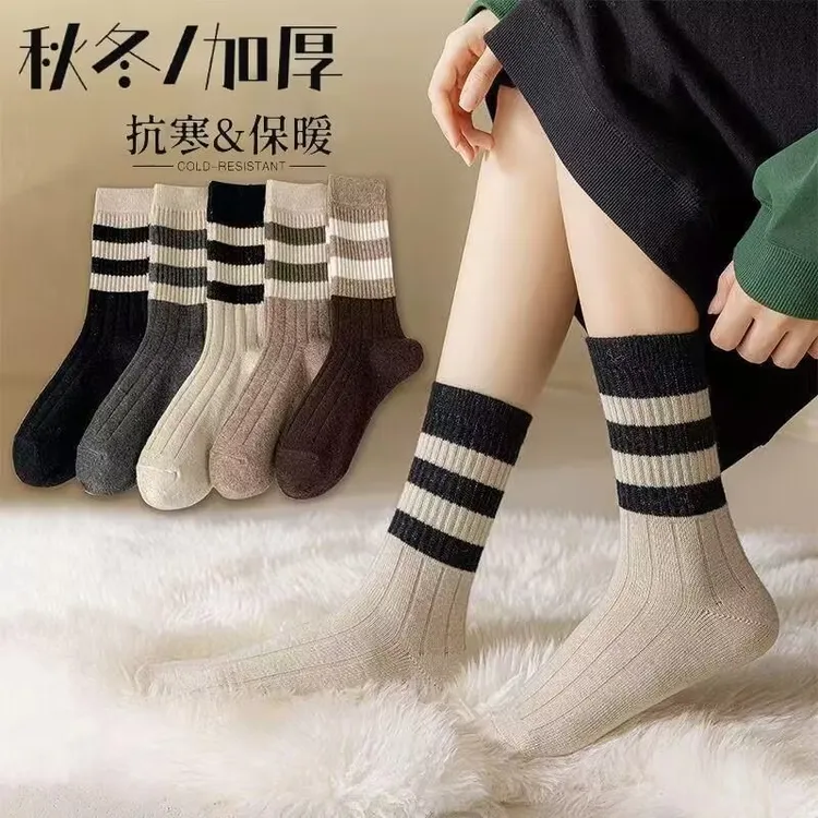 【新店福利补贴】秋冬袜子女士中筒袜学生百搭条纹长筒袜ins百搭风