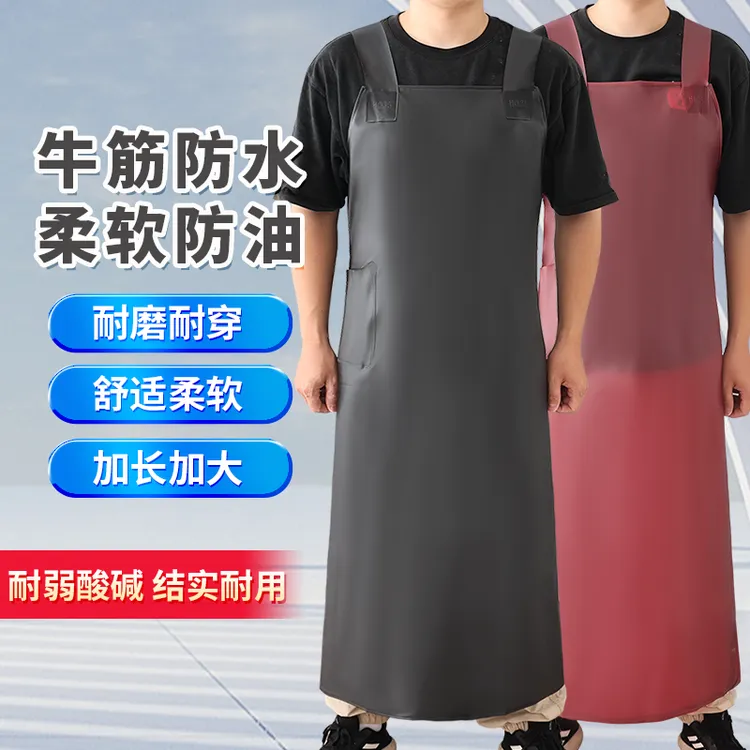 水产专用围裙加厚牛筋加长防水防油工作服屠宰场耐脏罩衣免洗