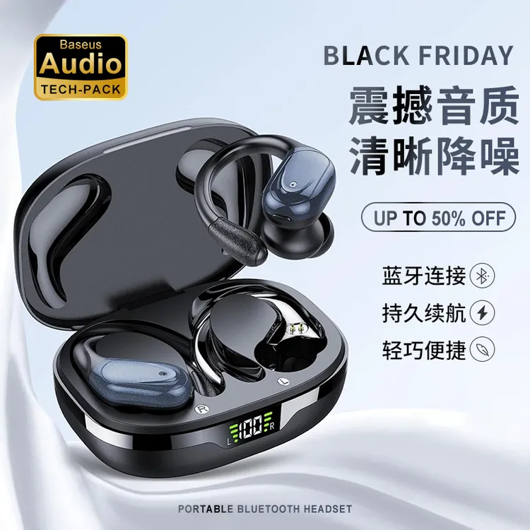 适用sony索尼新款蓝牙耳机无线主动降噪耳机超长续航跑步运动通用