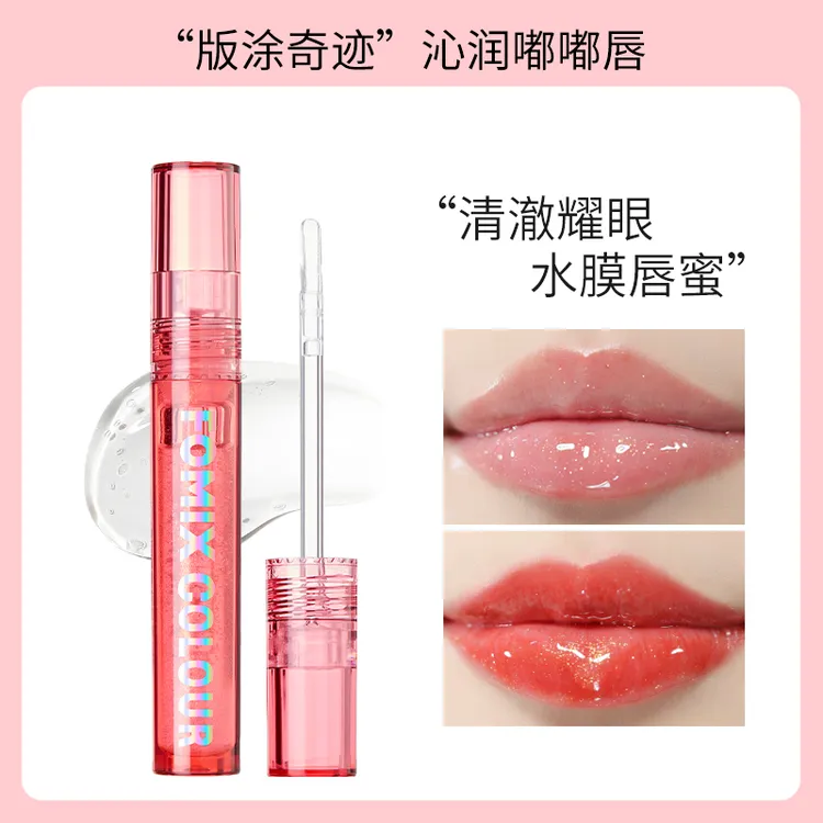 FOMIX晶透水润保湿唇蜜透明水光滋润玻璃嘟嘟唇韩系叠涂润唇女生