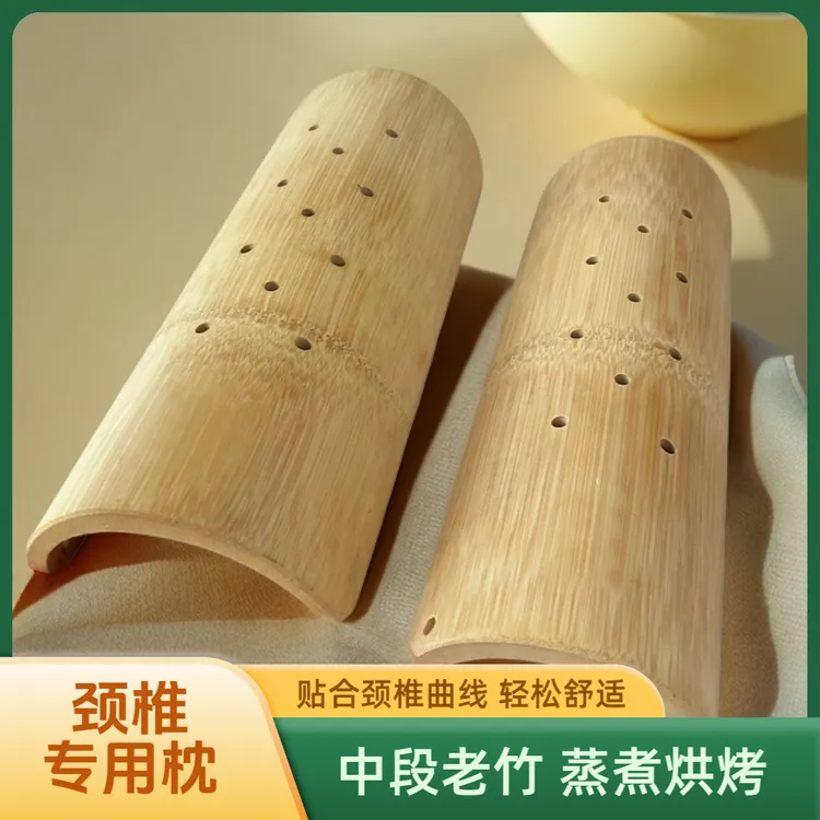 精选中段老竹，精细打磨，新增防霉、烘烤工序护颈枕垫腰U型枕硬枕