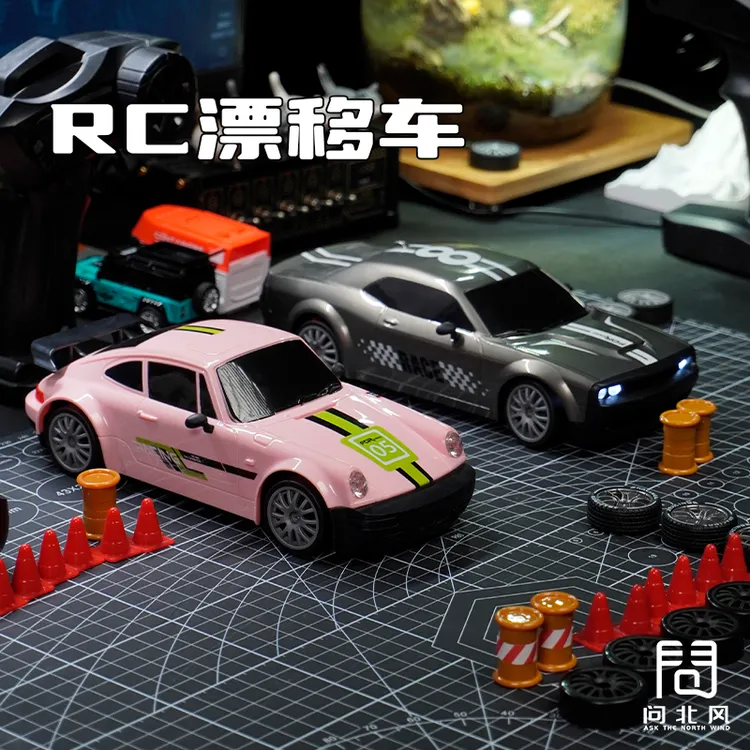 问北风 RC遥控车半比例油门入门RC漂移遥控车高速新手练习