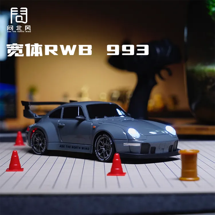 问北风  雾霾蓝993全比例油门自带宽体Rc遥控车进阶款漂移车