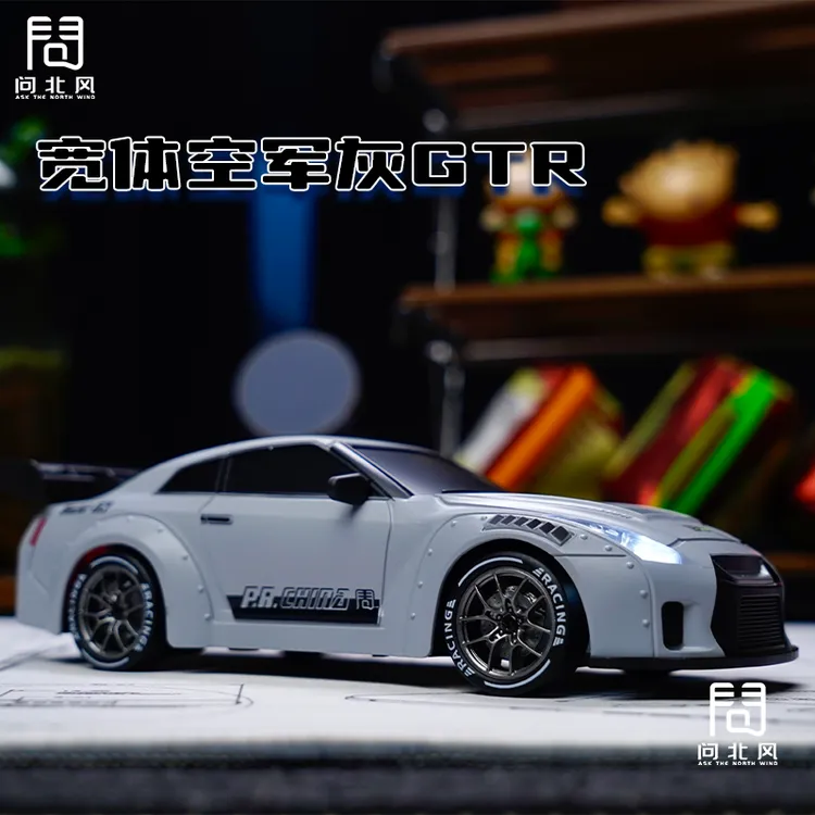 问北风  空军灰宽体GTR全比例油门高速Rc遥控车进阶款漂移车