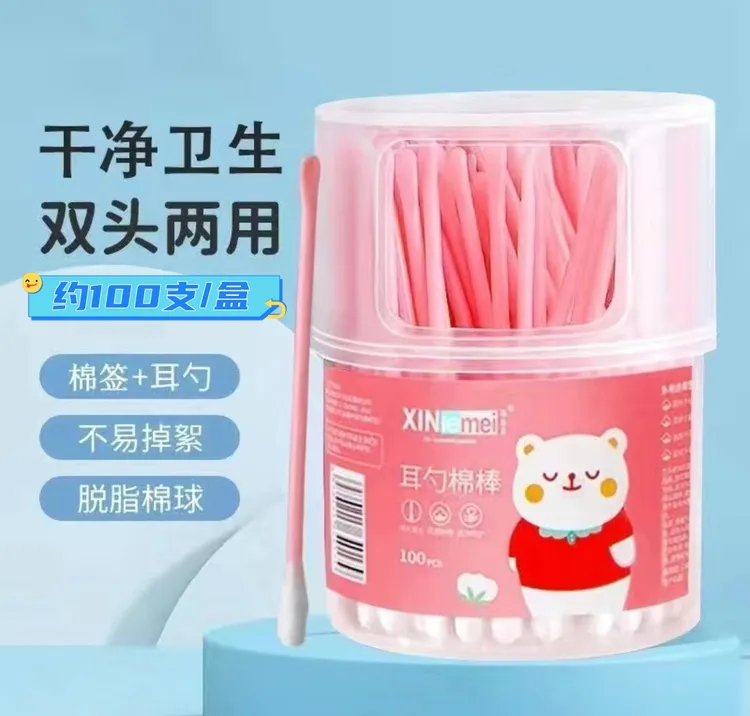 【1盒大约100支】神器一次性掏耳朵掏耳勺棉签美妆家用便携实心脱脂