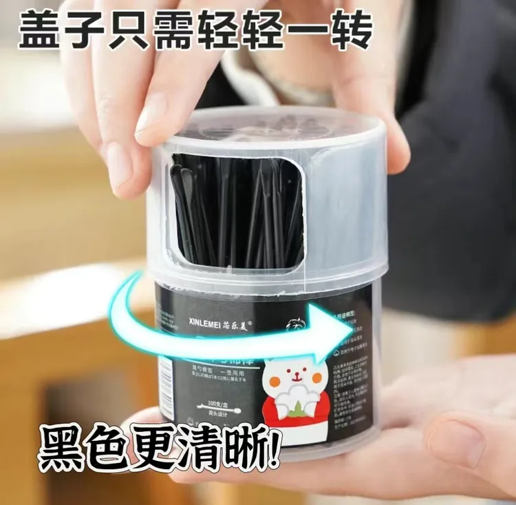 一次性双头家用罐装挖耳勺棉签多功能清洁棉签棉花棒美容化妆棉