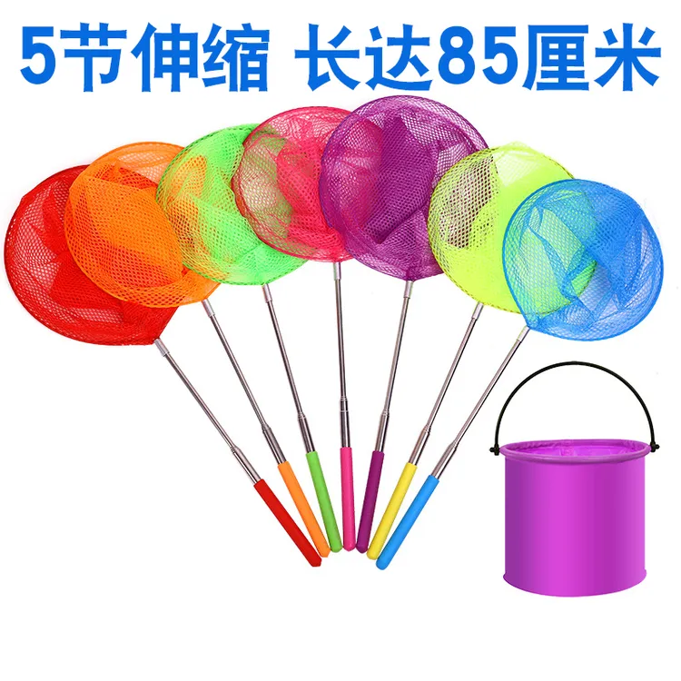 伸缩渔网捞鱼抄网渔网兜可户外捕蝴蝶网抓蜜蜂虾昆虫狗狗臭臭神器