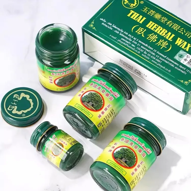 泰国卧佛青草膏 草本清香原装玉菩堂清凉止痒蚊虫叮咬提神醒脑2代