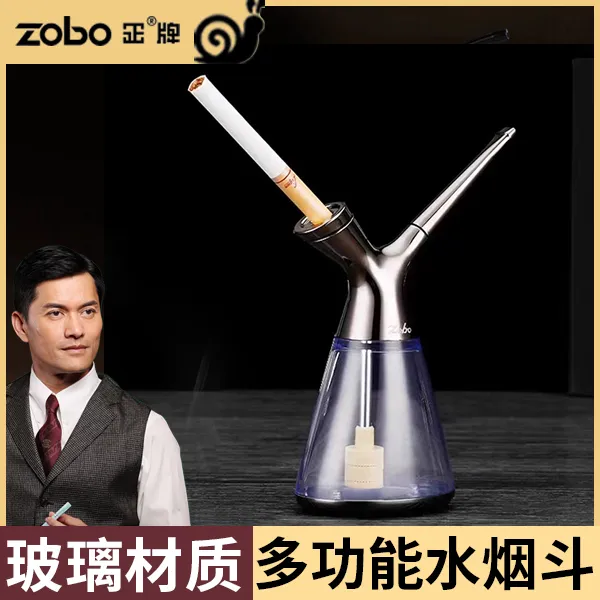 正牌烟斗烟嘴过滤器水烟烟壶烟头过滤器水烟过滤壶可带装水水烟壶