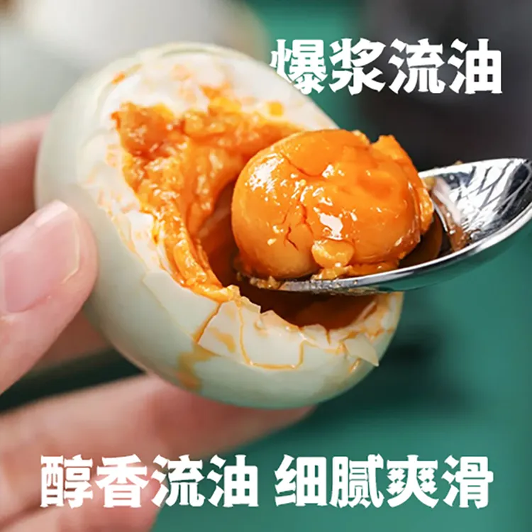 亿福田北海海鸭蛋爆油流沙红树林咸鸭蛋红泥腌制开袋即食产地直发