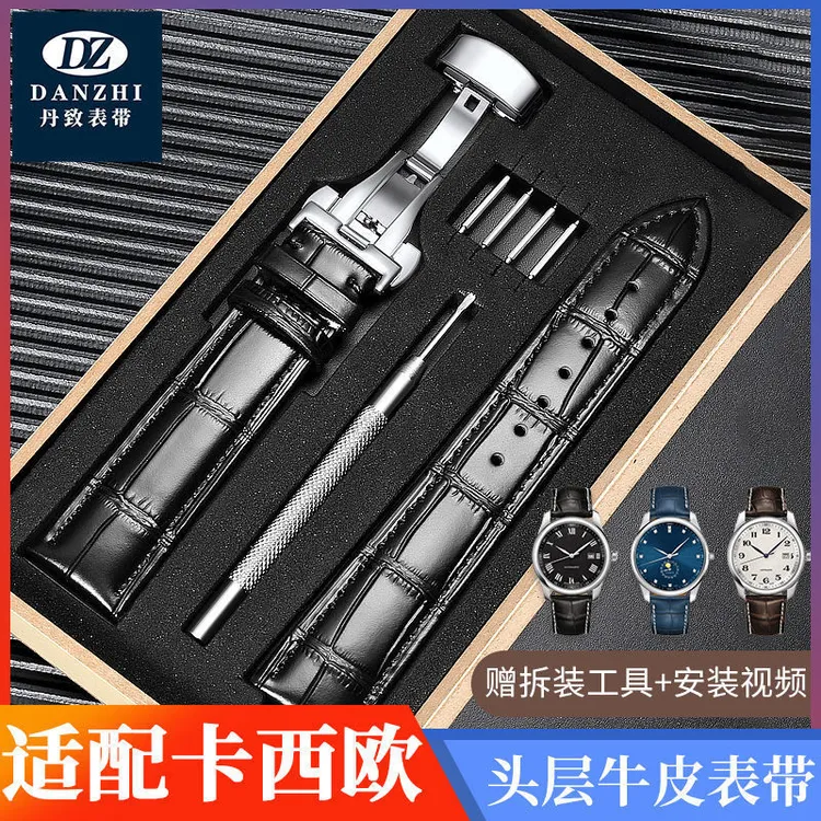 适配卡西欧真皮表带蝴蝶扣针扣BEM-501 506 307 517真皮手表带22