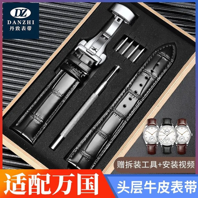 适配万国真皮表带柏涛菲诺葡萄牙计时葡七飞行员牛皮蝴蝶扣表带链