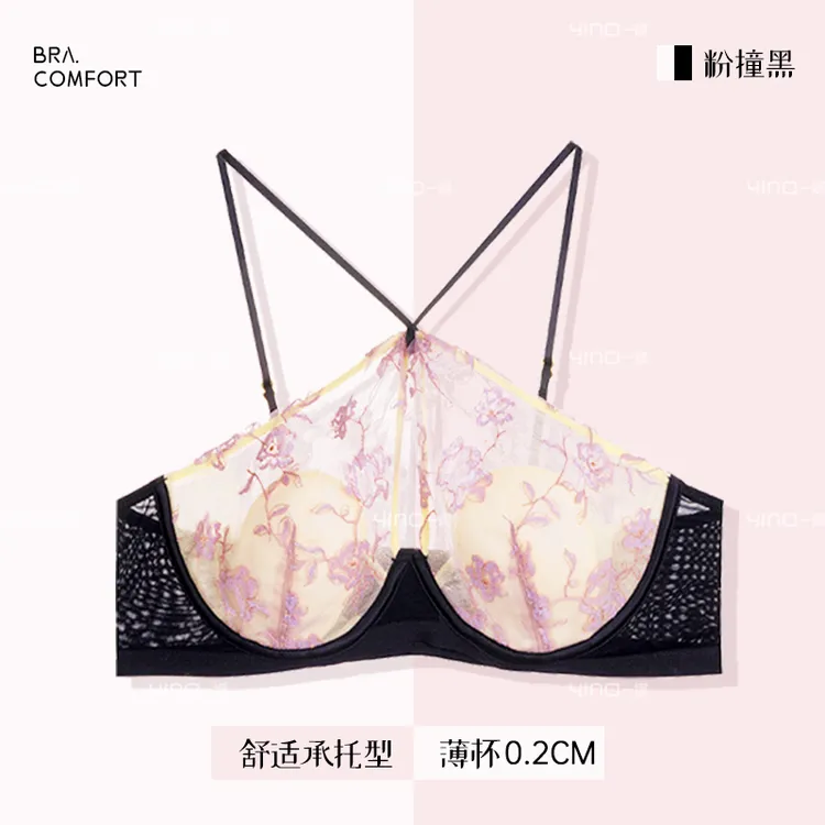 yina/一娜双11好物夏秋穿搭挂脖文胸多穿法设计蕾丝大胸显小内衣