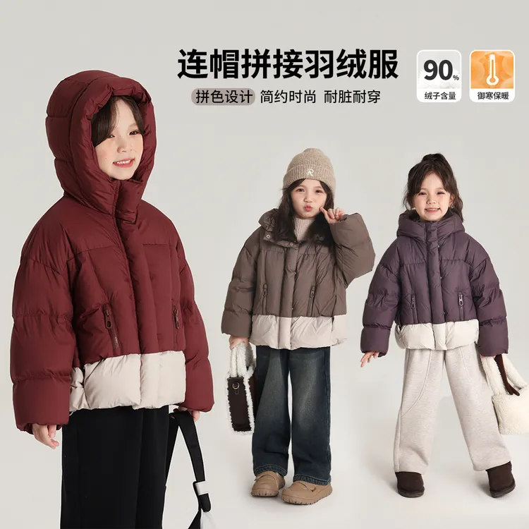 布丁哈鲁【恋人未满】24冬款女童加厚保暖连帽设计羽绒服G44CB624