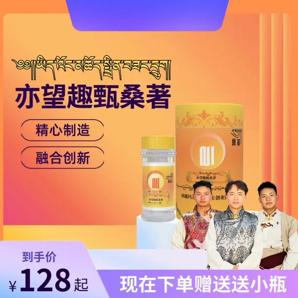 亦望趣甄桑著家居饰品