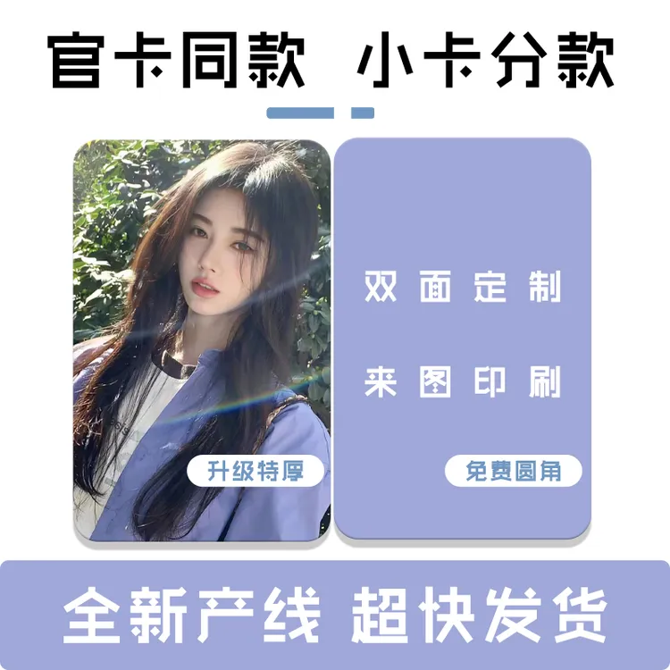 知印不限款式小卡定制自印小卡来图定制加厚小卡风景照片送卡盒