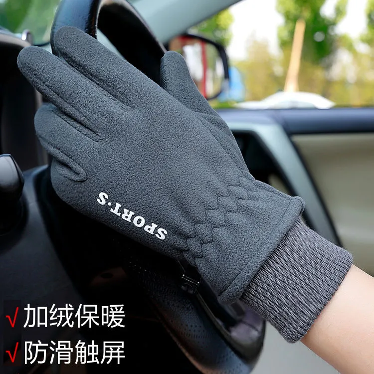 东北零下40度防寒保暖手套男女加绒加厚骑行冬季触屏防水运动户外