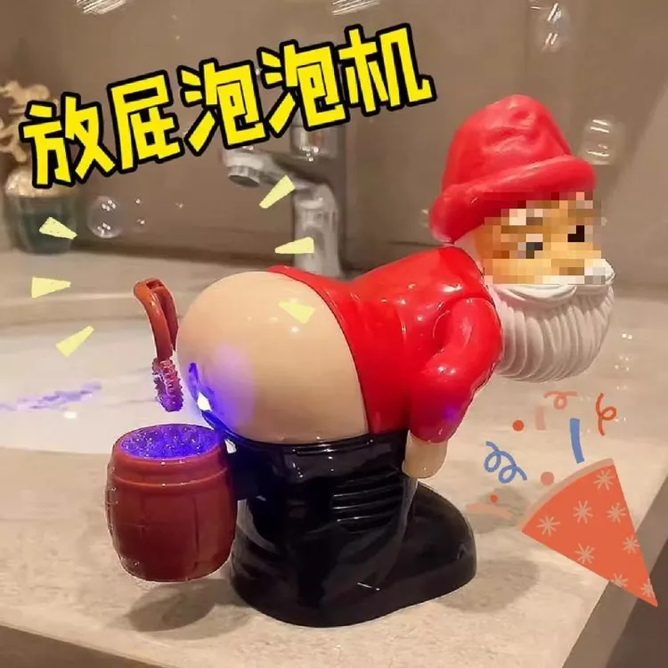 蜡笔小新泡泡机圣诞老人放屁自动吹泡泡抖音网红搞怪沙雕搞笑玩具