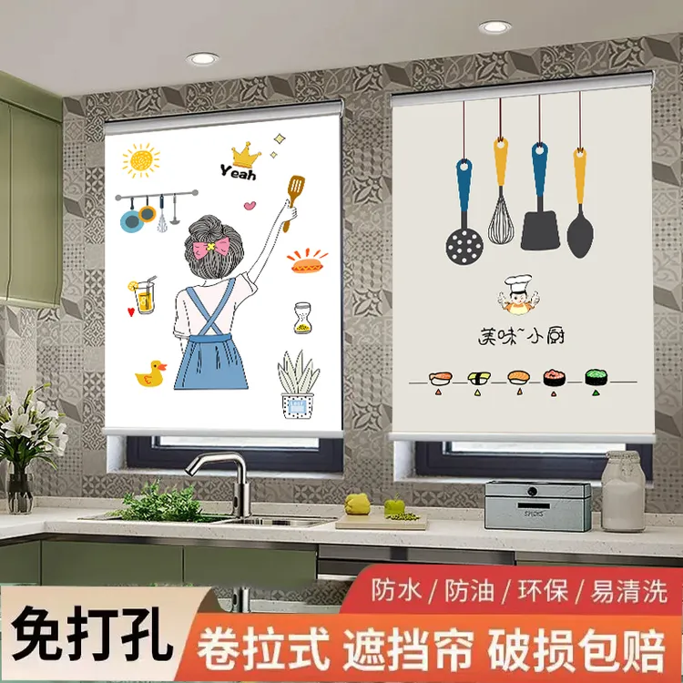 卫生间窗帘卷帘免打孔厕所洗手间窗户遮挡帘防水遮光拉帘防走光