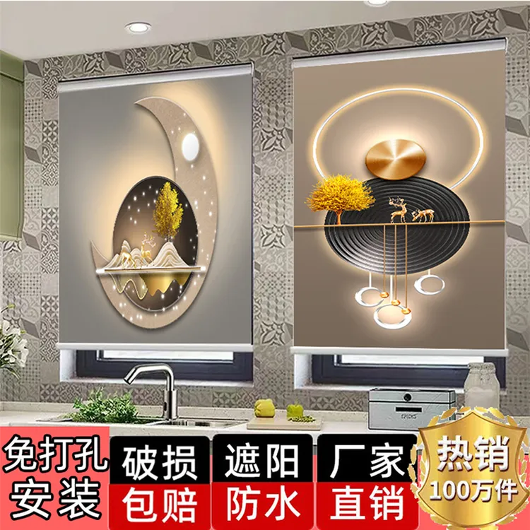 卷帘窗帘免打孔安装厨房卫生间厕所浴室防水窗户卷拉式遮挡遮阳光