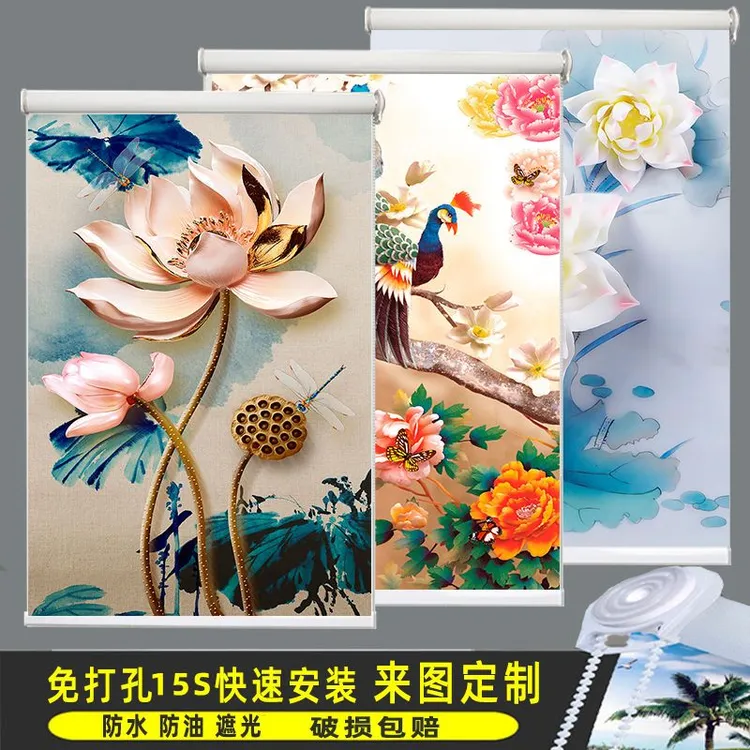 免打孔卷帘窗帘安装遮光厨房浴室卫生间升降卷拉式办公室手拉百叶