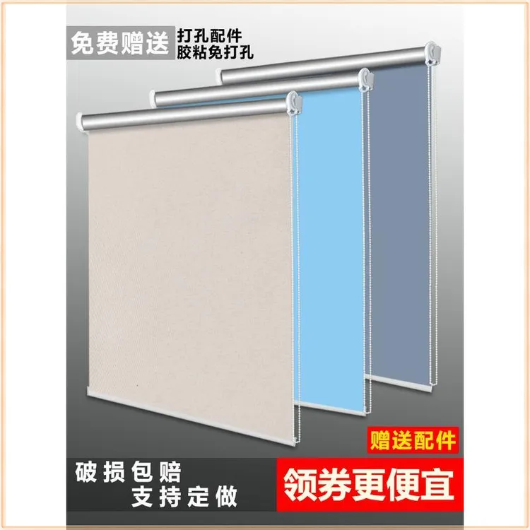 卧室隔热窗帘卷拉式厨房升降百叶窗遮阳免打孔卷帘防水防晒卫生间