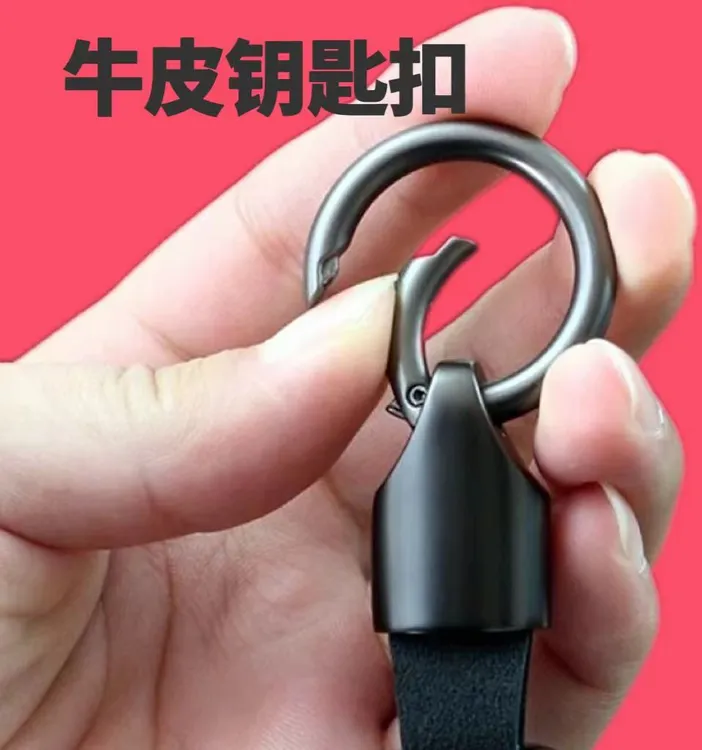 工艺牛皮做工简约汽车钥匙扣创意精致钥匙扣挂件指环腰挂设计