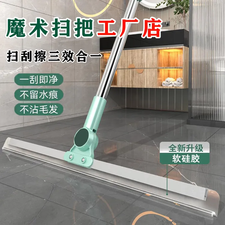 【工厂店】新升级魔术扫把干湿两用双层硅胶客厅浴室玻璃清扫刮水