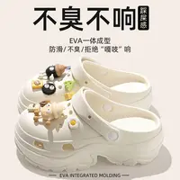 洞洞鞋女款鞋子夏季外穿新款厚底户外沙滩可爱防滑出游拖鞋女
