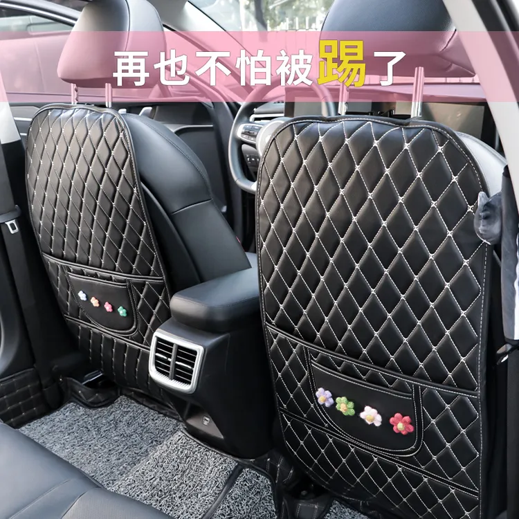 汽车座椅防踢垫后排椅背儿童防脏防护垫车内通用置物盒收纳储物袋