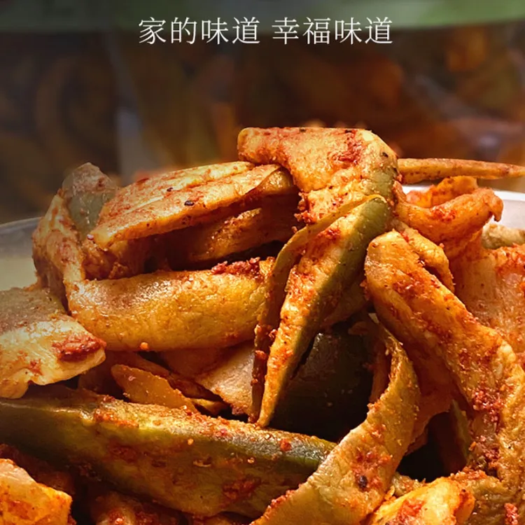 宸小子麻辣  五香210克萝卜干  拍一发二 天自然晾晒