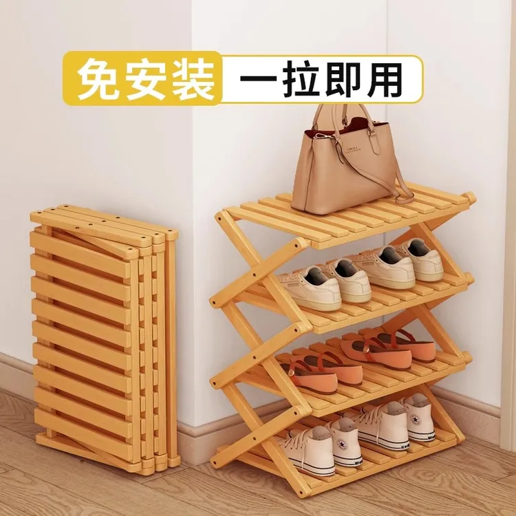 折叠鞋架入户门口多层家用免安装鞋子置物架门口小鞋柜窄小鞋架子