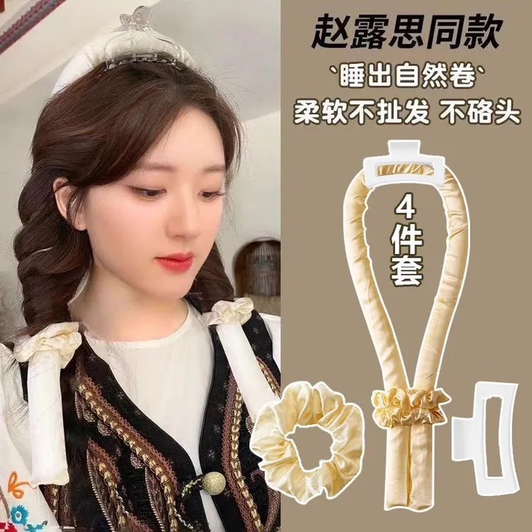 懒人卷发神器蓬松神器卷发棒免烫定型大波浪不伤发一次性卷发神器