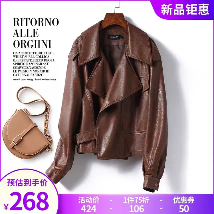 绵羊皮皮衣外套女2025春秋新款海宁真皮宽松休闲机车时尚皮夹克潮
