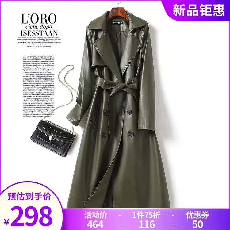 海宁真皮皮衣女绵羊皮外套秋冬新款春秋高端气质中长款系带皮风衣