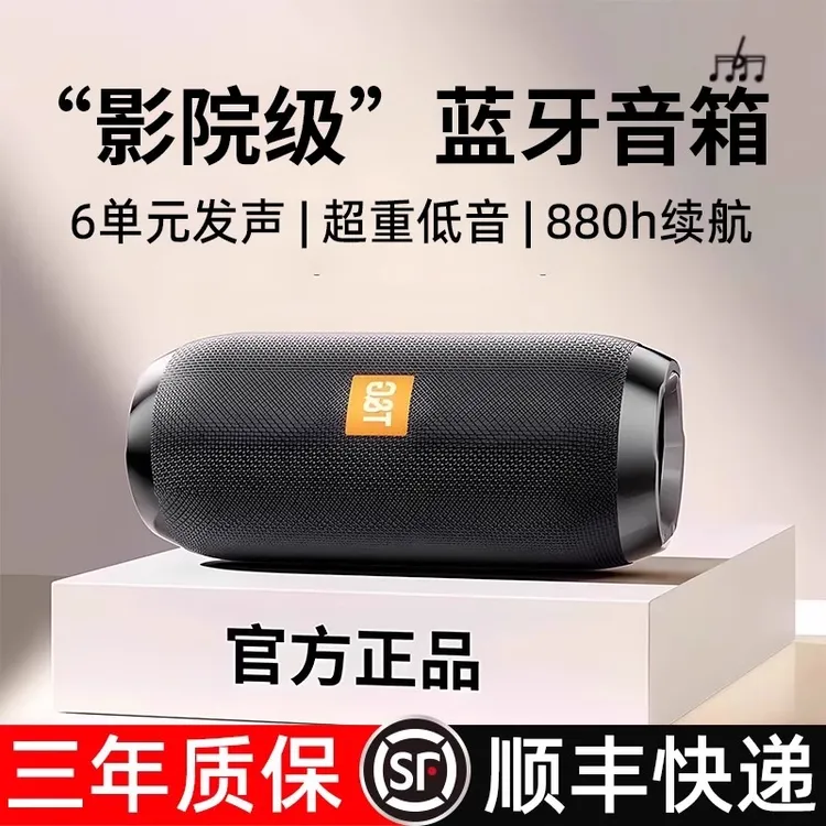 蓝牙音箱家用小音响小型低音炮超重低音户外便携式迷你2025新款