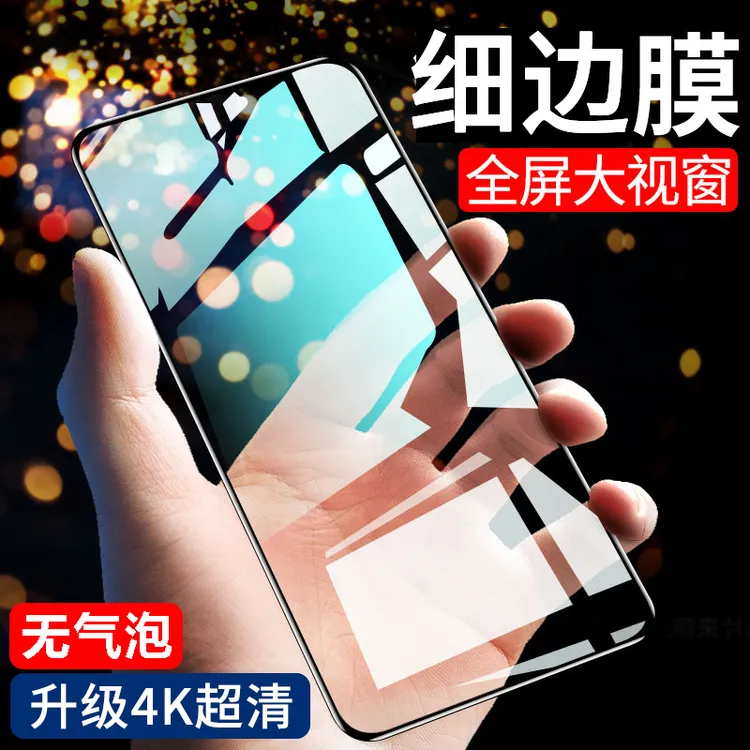 适用小米红米K50钢化膜k60至尊版k30sK40手机膜redmi贴膜K20pro