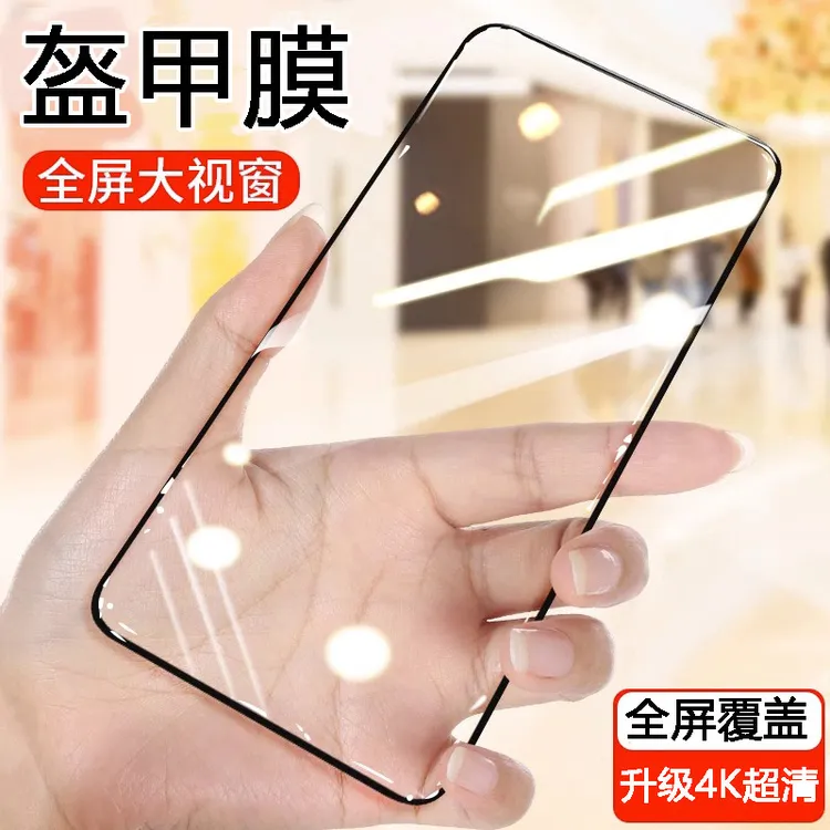 适用iQOONeo5钢化膜iqooneo8手机膜neo7/6se全屏iqoo789/10/11s12