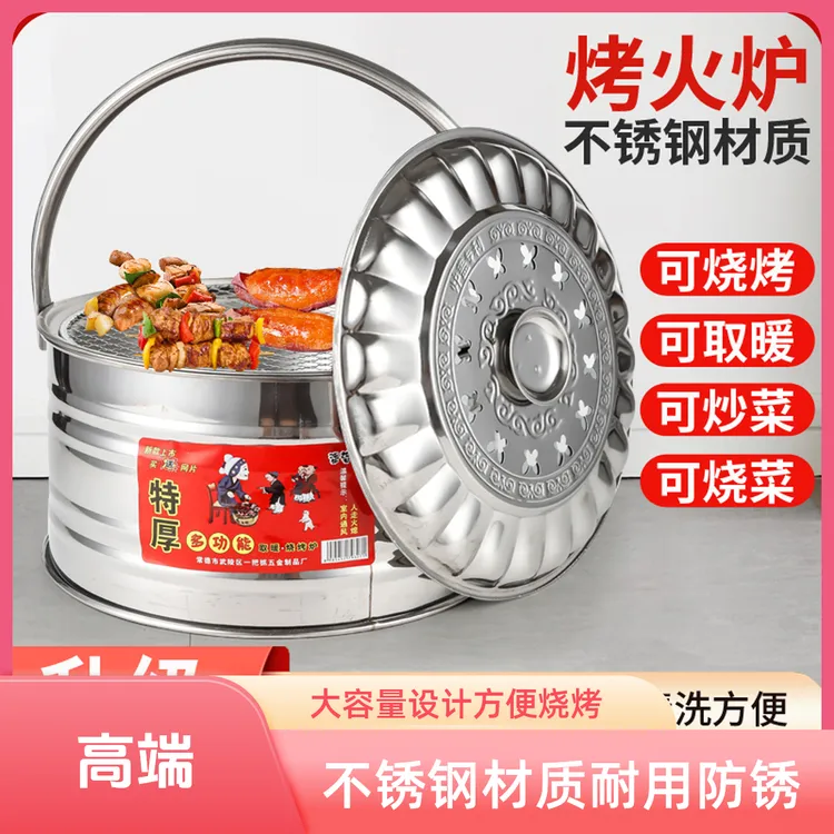 庭院户外老式碳烤炉冬天烤火炉烧烤炉烤火盆家用取暖炉烧烤架木炭