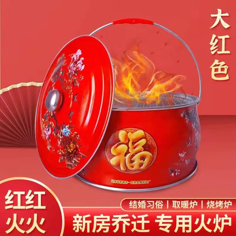 搬家入伙新居乔迁仪式用品过火盆新房进火盆木炭取暖炉碳烤火炉子